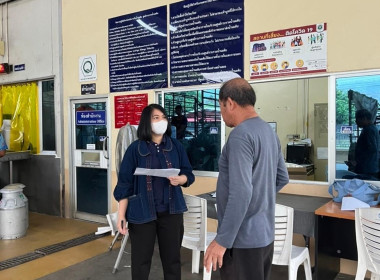 ลงพื้นที่ตรวจสอบปริมาณน้ำนมโคทั้งระบบ ... Image 4